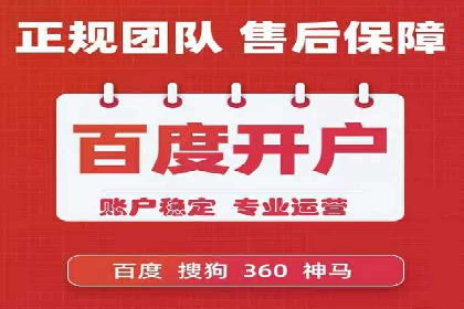提升点击率：SEM竞价广告案例详解