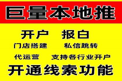 竞价广告ROI提升：代运营公司的实战技巧